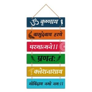 Parkota House Krishna Mantra Wall Hangings Home Decor Items …