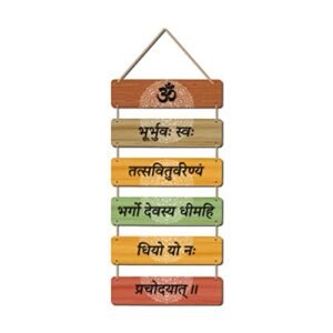 Freny Exim MDF Wooden Gayatri Mantra Decorative Wall Hanging…